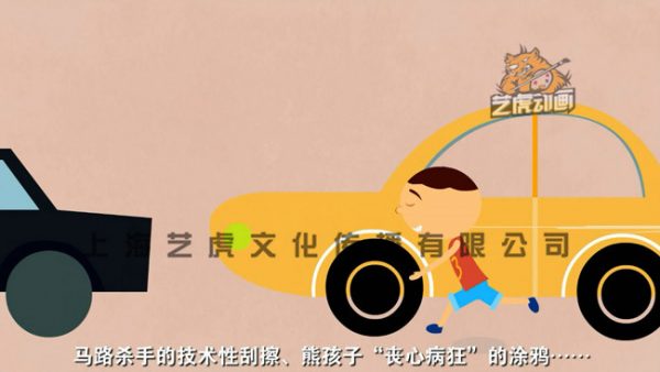 mg動(dòng)畫(huà)設(shè)計(jì)