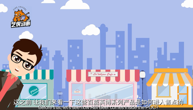 年會動畫視頻